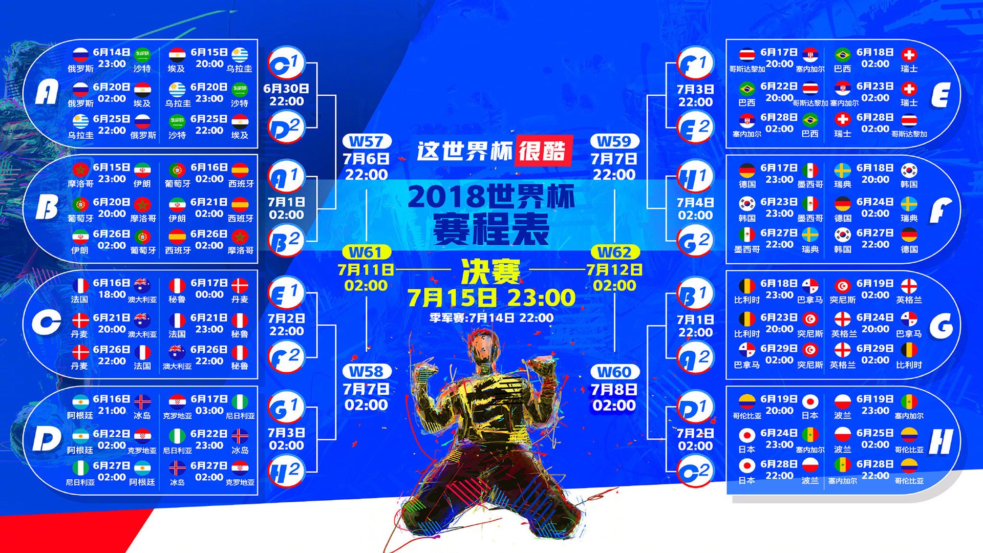 欧洲足球豪门激战正酣，新赛季冠军争夺悬念迭起